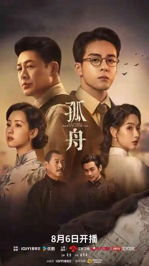 长风渡月 热播电视剧全集手机免费在线观看
