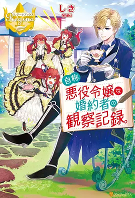 荒原信使 动漫番剧手机免费在线观看