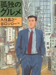 徒步三千里 户外旅行综艺