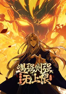 零号档案封面